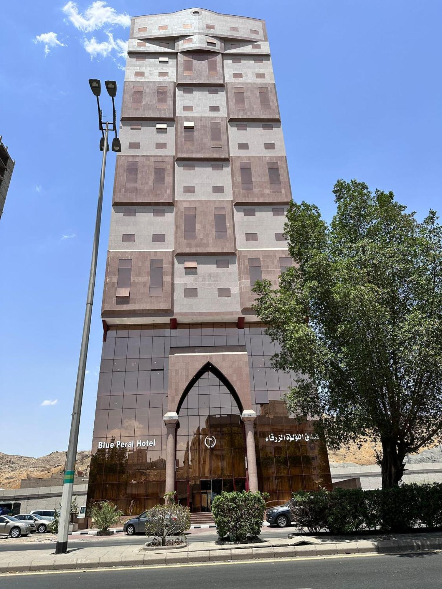Blue Pearl Hotel Mecca Exterior photo